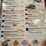 ベトナムちゃん - 