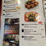 ベトナムちゃん - 