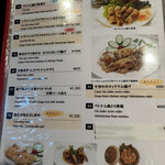 ベトナムちゃん - 