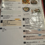 ベトナムちゃん - 