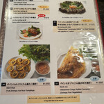 ベトナムちゃん - 