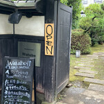 Restaurant Watabe - 