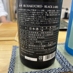 野毛のおにかい - 