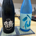 野毛のおにかい - 