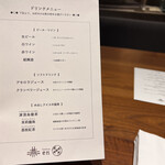 カントニーズ 燕 - 