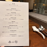 カントニーズ 燕 - 