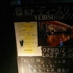 Bar T3 - 看板