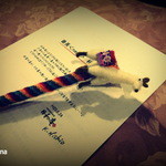 日和庵 - 借りた可愛いボールペン。笑