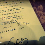 日和庵 - 頭のいい人のメモ。笑