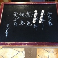 魚匠 銀平 道頓堀店 - 