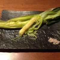 にかい笹木 - ヤングコーン