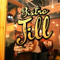 大衆ビストロ ジル 目黒店 Jill 目黒 バル バール ネット予約可 食べログ 大衆ビストロ ジル 目黒店 Jill 目黒 バル バール ネット予約可 食べログ