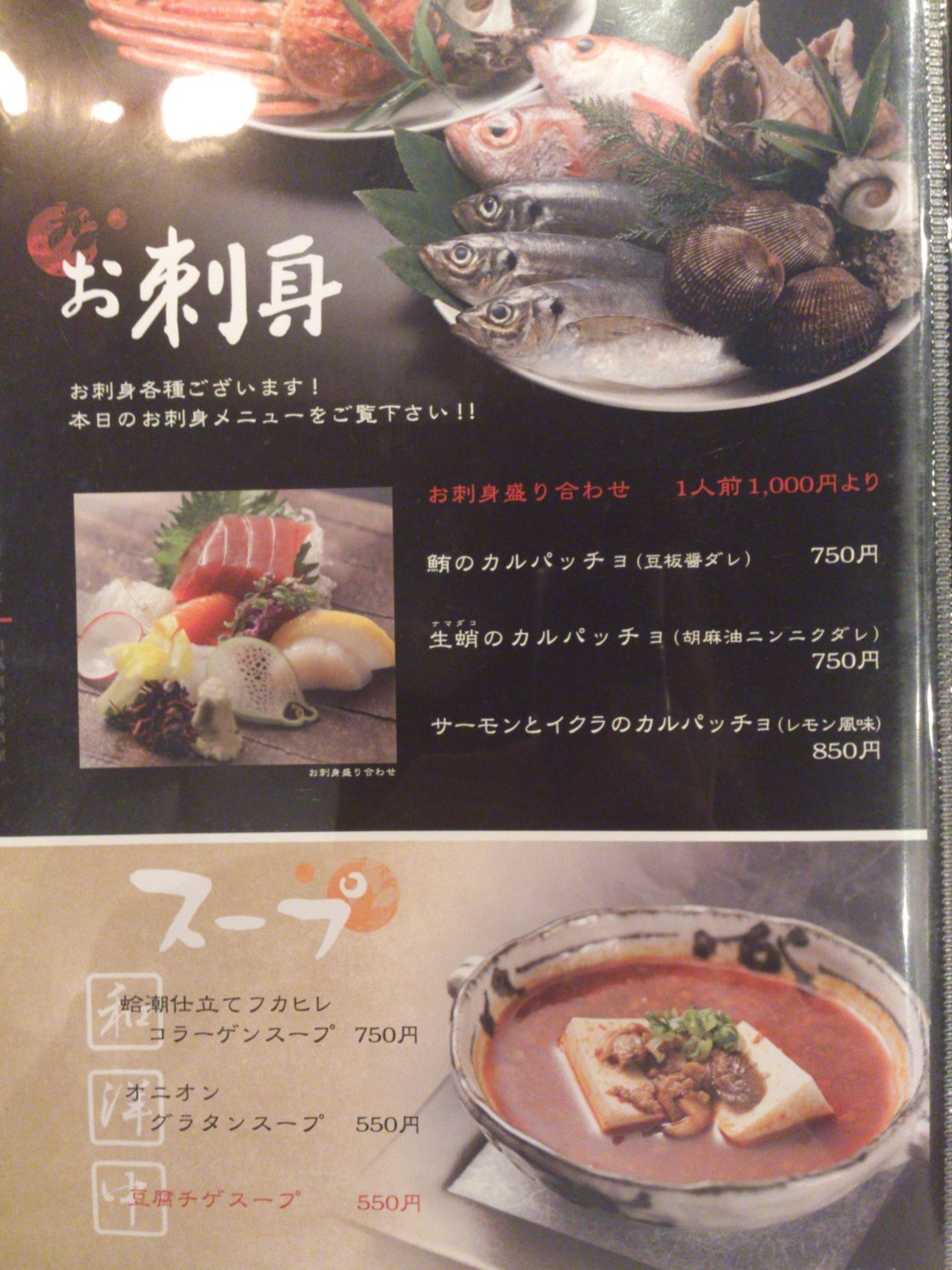 写楽 name=