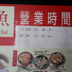 台南阿輝炒鱔魚 - 