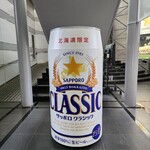 サッポロビール - 