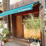 Le Caneton - 