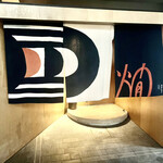 髙崎のおかん - 