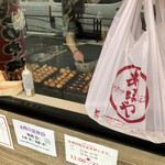 あほや - 料理写真: