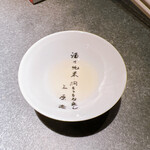 髙崎のおかん - 