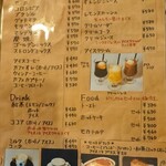 ミキコーヒー専門店 - メニュー１