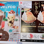 コメダ珈琲店 東京医科大学病院店 - 