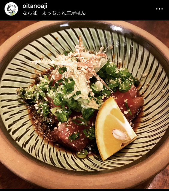 Nanba Yocchore Shoya Han photo 3