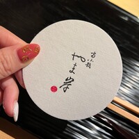 富小路 やま岸 - 