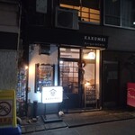 KAKUMEI Burger & cafe - 