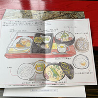 日本料理 湯河原 華暦 - 