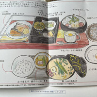 日本料理 湯河原 華暦 - 