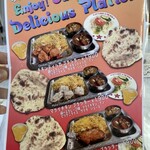 ザイカ・カレーハウス - 