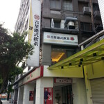 吉星港式飲茶 - 