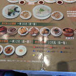 吉星港式飲茶 - 