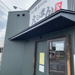 つけ麺まぜそば専門店 えじまん - 店前看板