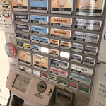Chuukasobanambuan - 券売機