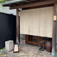 すし いわお - 