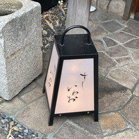 すし いわお - 