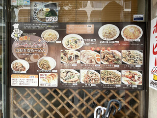 h Kinran Ramen - 