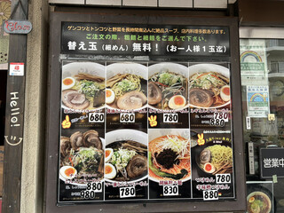 h Kinran Ramen - 