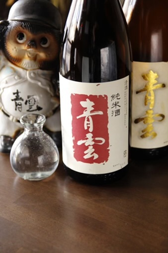 Seiun Sengen Cho Honten