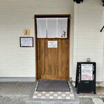 しんのすけ - 外観