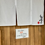 しんのすけ - 外観