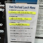 uni Seafood - 