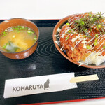 KOHARUYA - 