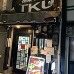 極楽うどん TKU - 