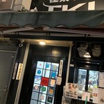 極楽うどん TKU - 極楽うどん　TKU