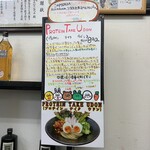 極楽うどん TKU - 極楽うどん　TKU