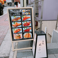 赤坂あじさい - 