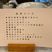 中国料理 王宮 - 