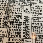 谷町 一味禅 - 谷町 一味禅